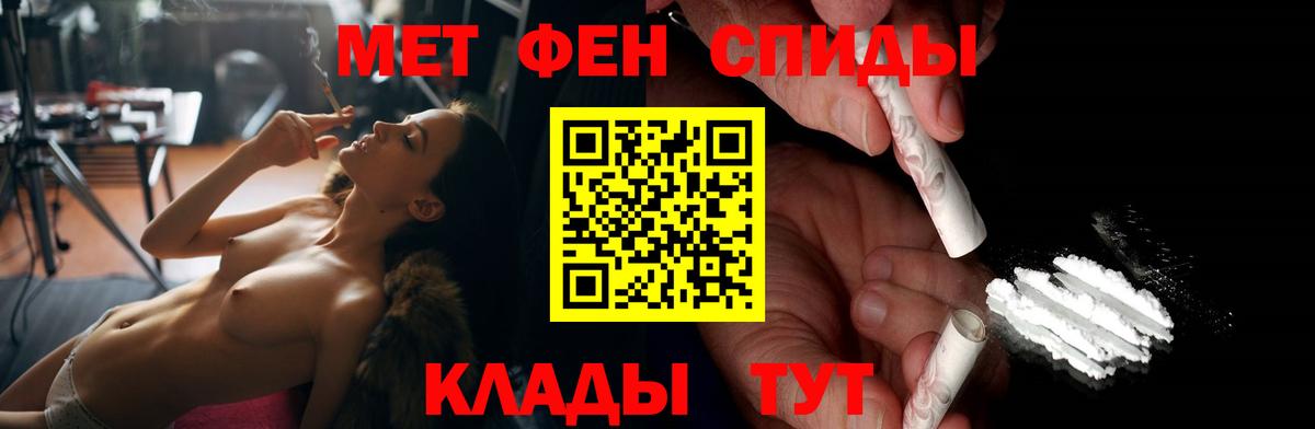 Amphetamine Premium Балтийск