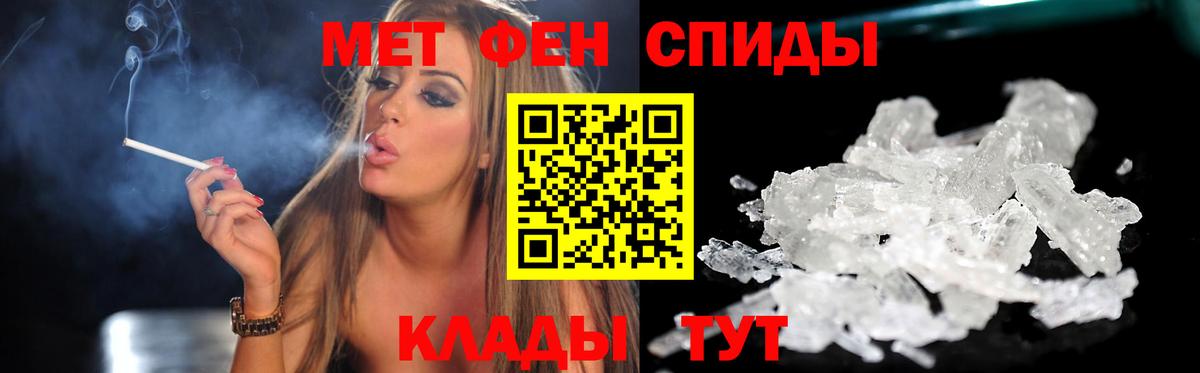 АМФ  Вход с VPN  АМФЕТАМИН  Балтийск  АМФЕТАМИН 97% 