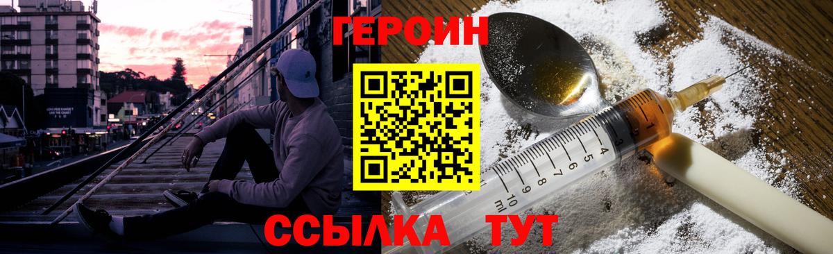 Балтийск  Героин Афган  Вход с VPN 