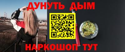 альфа пвп VHQ Гагарин