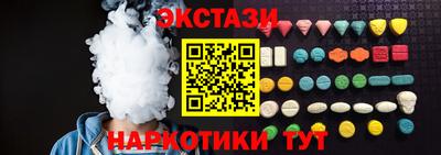 альфа пвп VHQ Гагарин