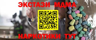 хмурый Гай