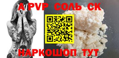 скорость mdpv Гатчина