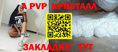 альфа пвп VHQ Гагарин