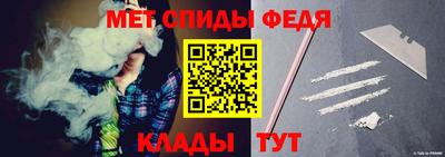 альфа пвп VHQ Гагарин