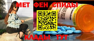 альфа пвп VHQ Гагарин