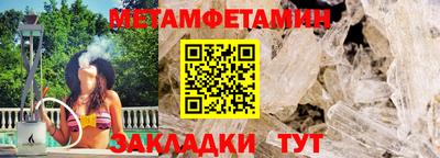скорость mdpv Гатчина