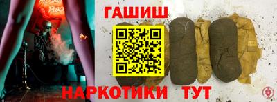 альфа пвп VHQ Гагарин