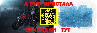альфа пвп VHQ Гагарин