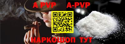 альфа пвп VHQ Гагарин