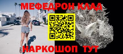 скорость mdpv Гатчина