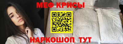 альфа пвп VHQ Гагарин