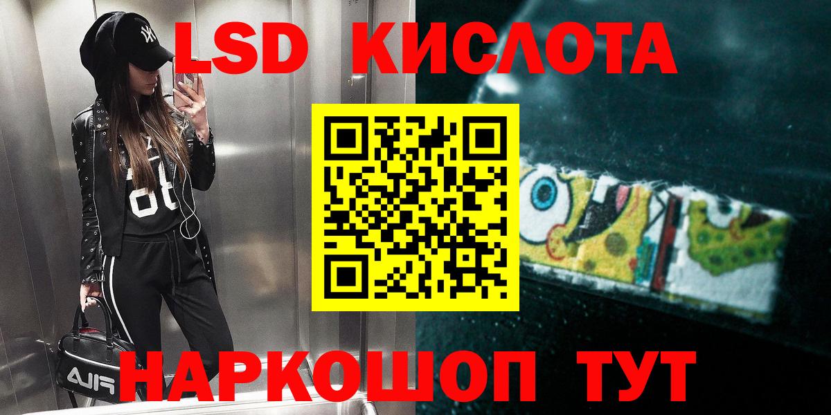 Лсд 25 экстази ecstasy Балтийск