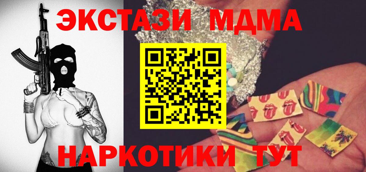 Лсд 25 Балтийск