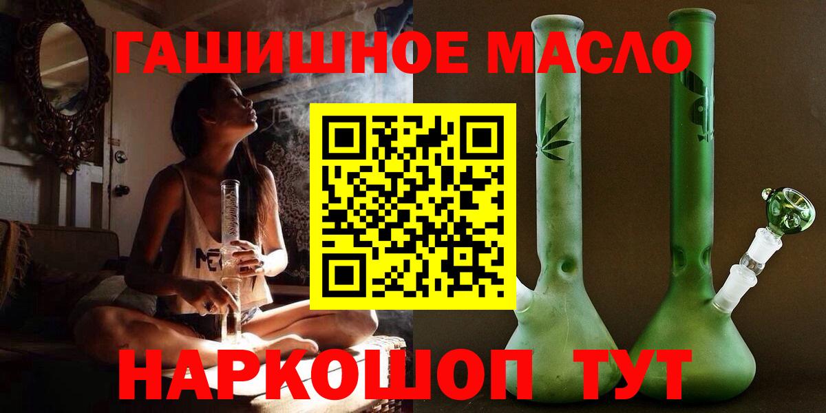 A-PVP СОЛЬ   Балтийск  ГАШИШ  Гашиш  Конопля  МЕФ   Меф  Вход с VPN 