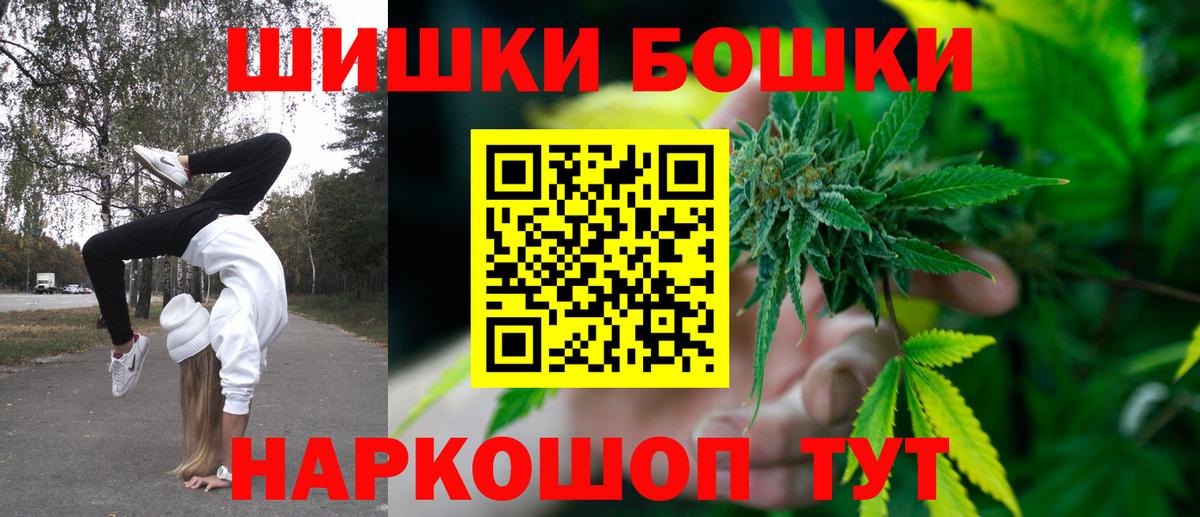 Бошки марихуана тримм Балтийск